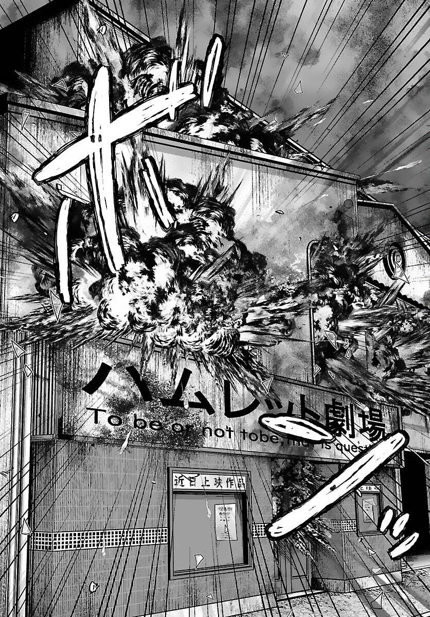 DEAD Tube - Chapter 73 - Page 26