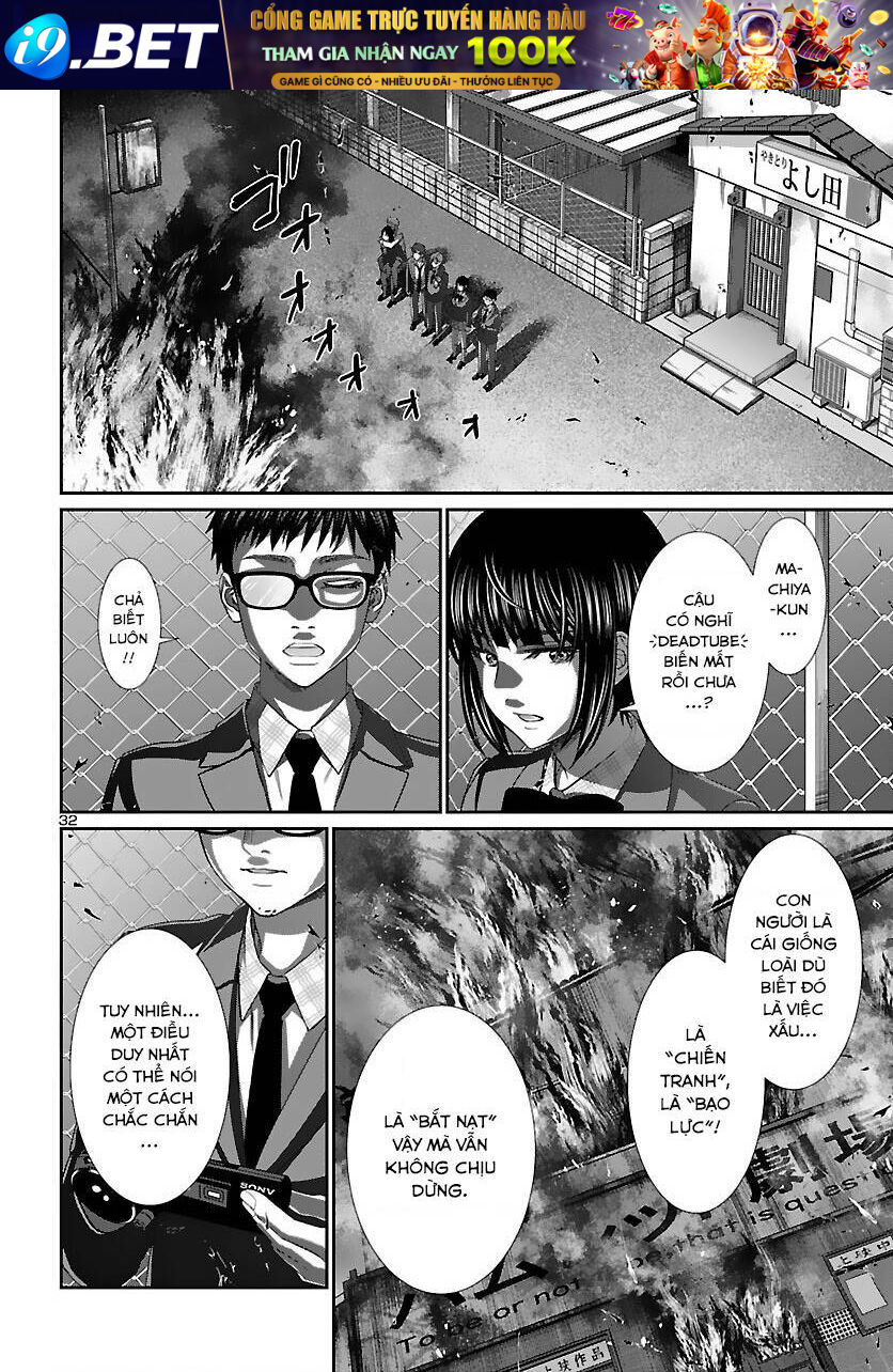 DEAD Tube - Chapter 73 - Page 32