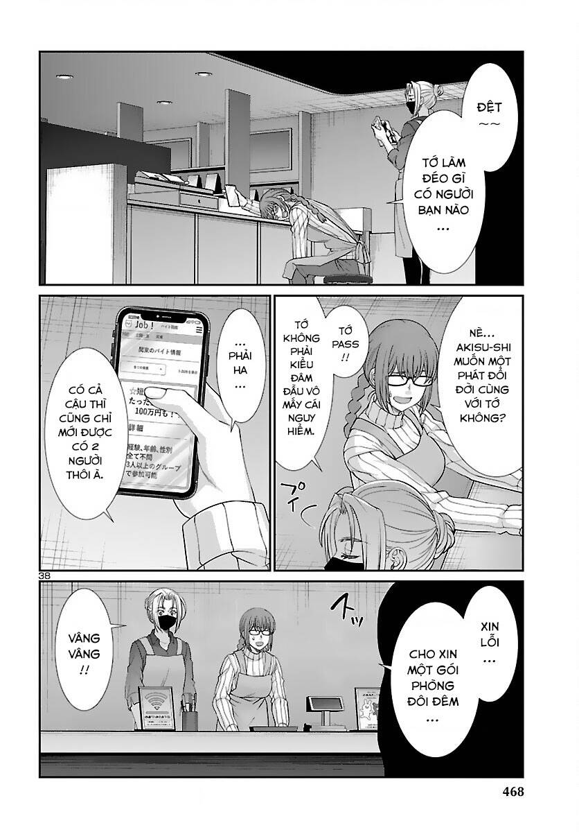 DEAD Tube - Chapter 73 - Page 38