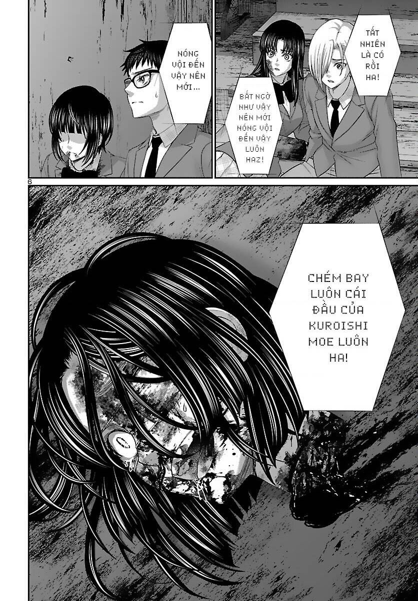 DEAD Tube - Chapter 73 - Page 6