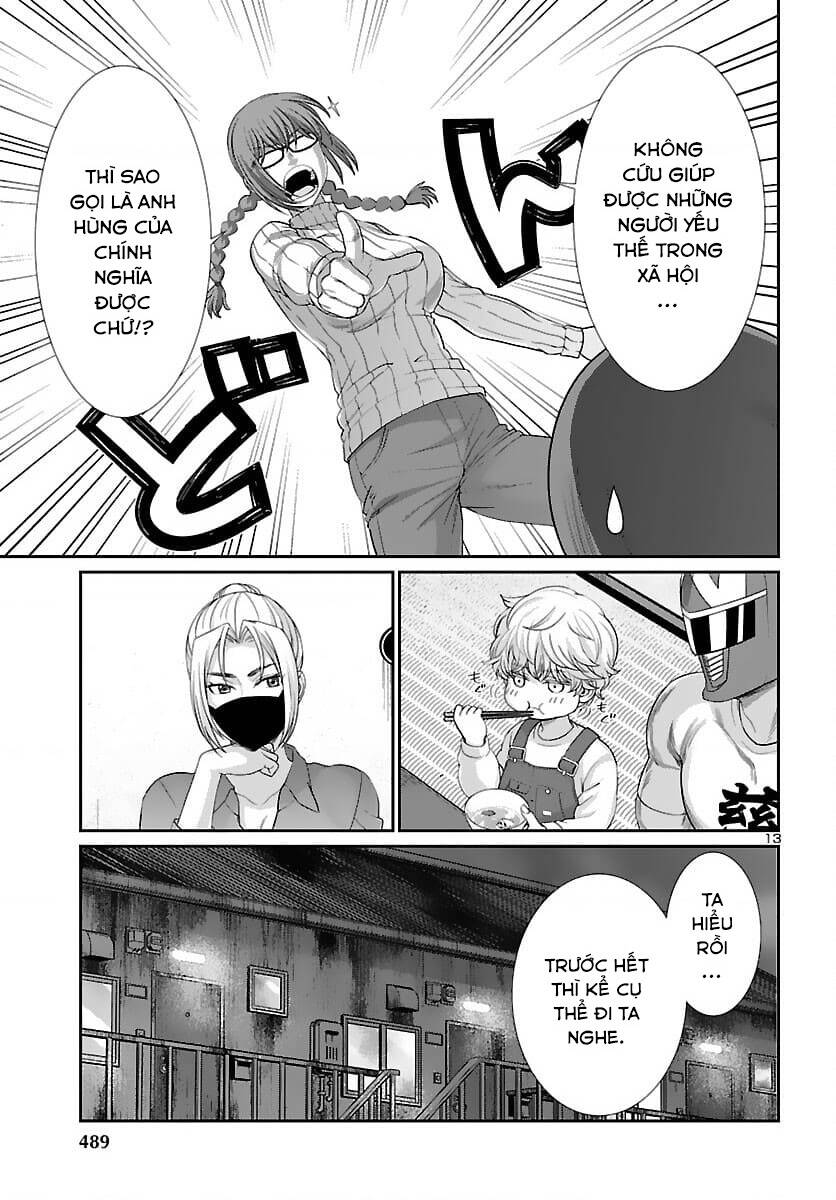 DEAD Tube - Chapter 74 - Page 13