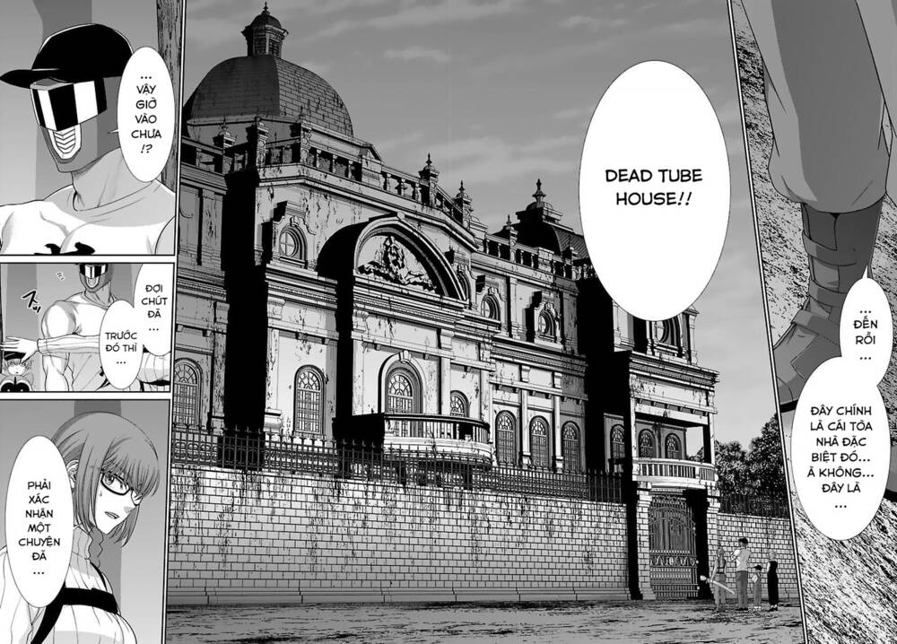 DEAD Tube - Chapter 74 - Page 16