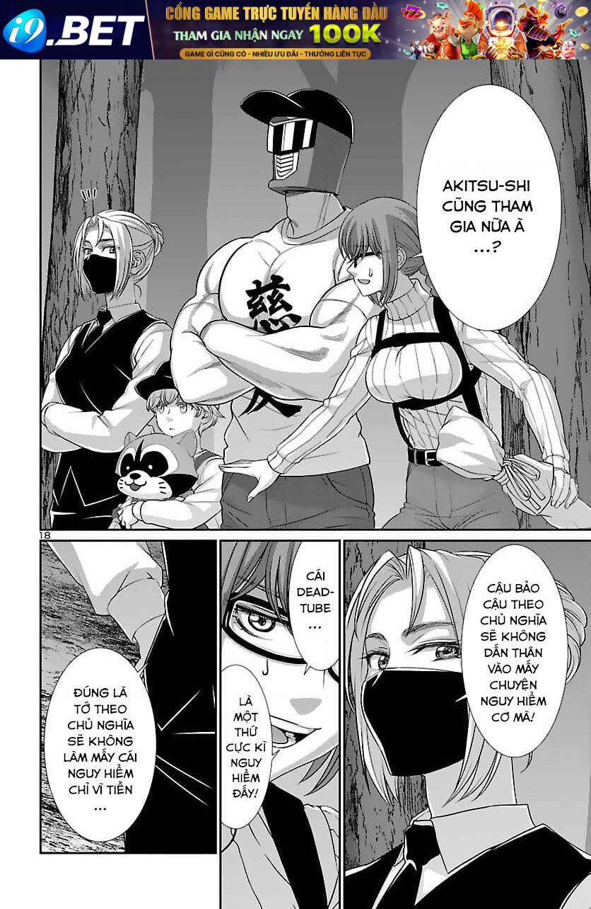 DEAD Tube - Chapter 74 - Page 17