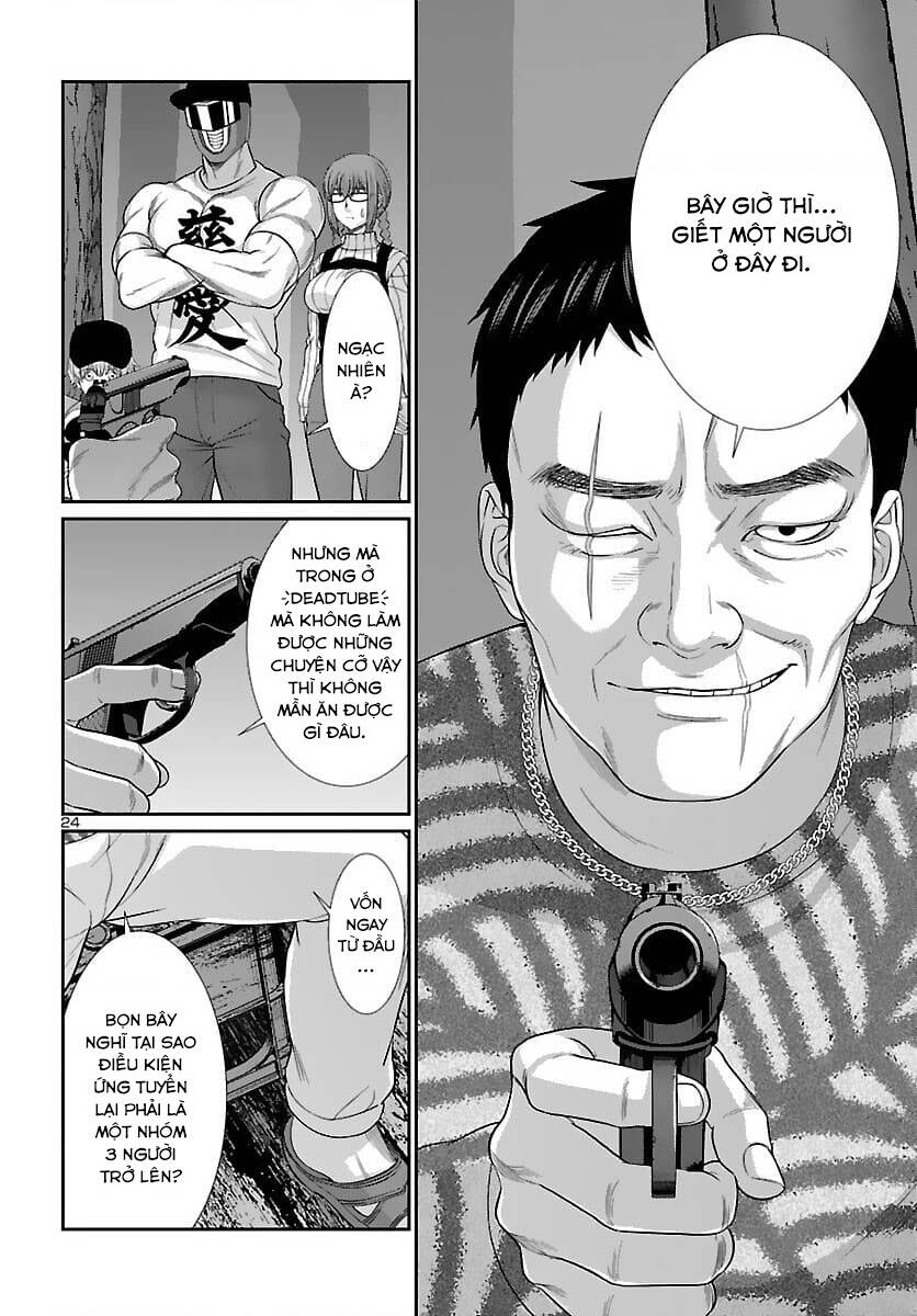 DEAD Tube - Chapter 74 - Page 23