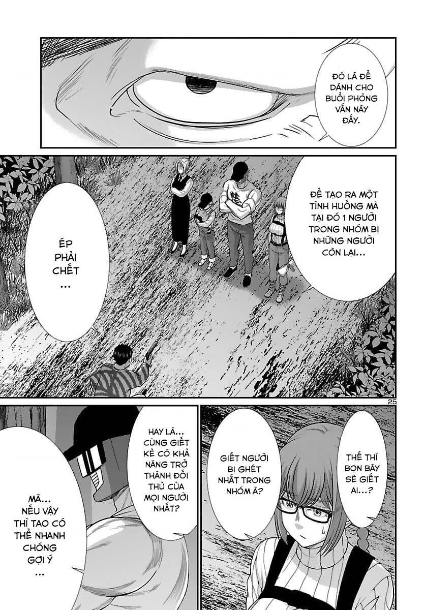 DEAD Tube - Chapter 74 - Page 24