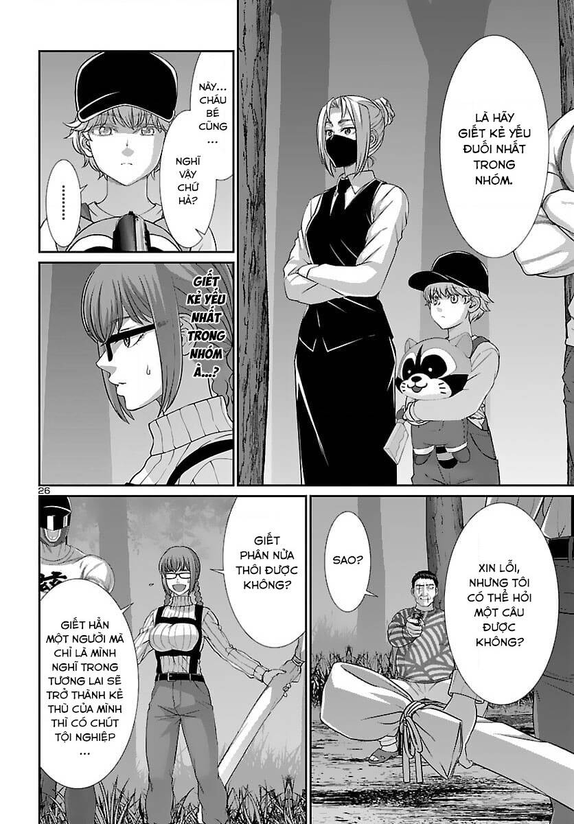 DEAD Tube - Chapter 74 - Page 25