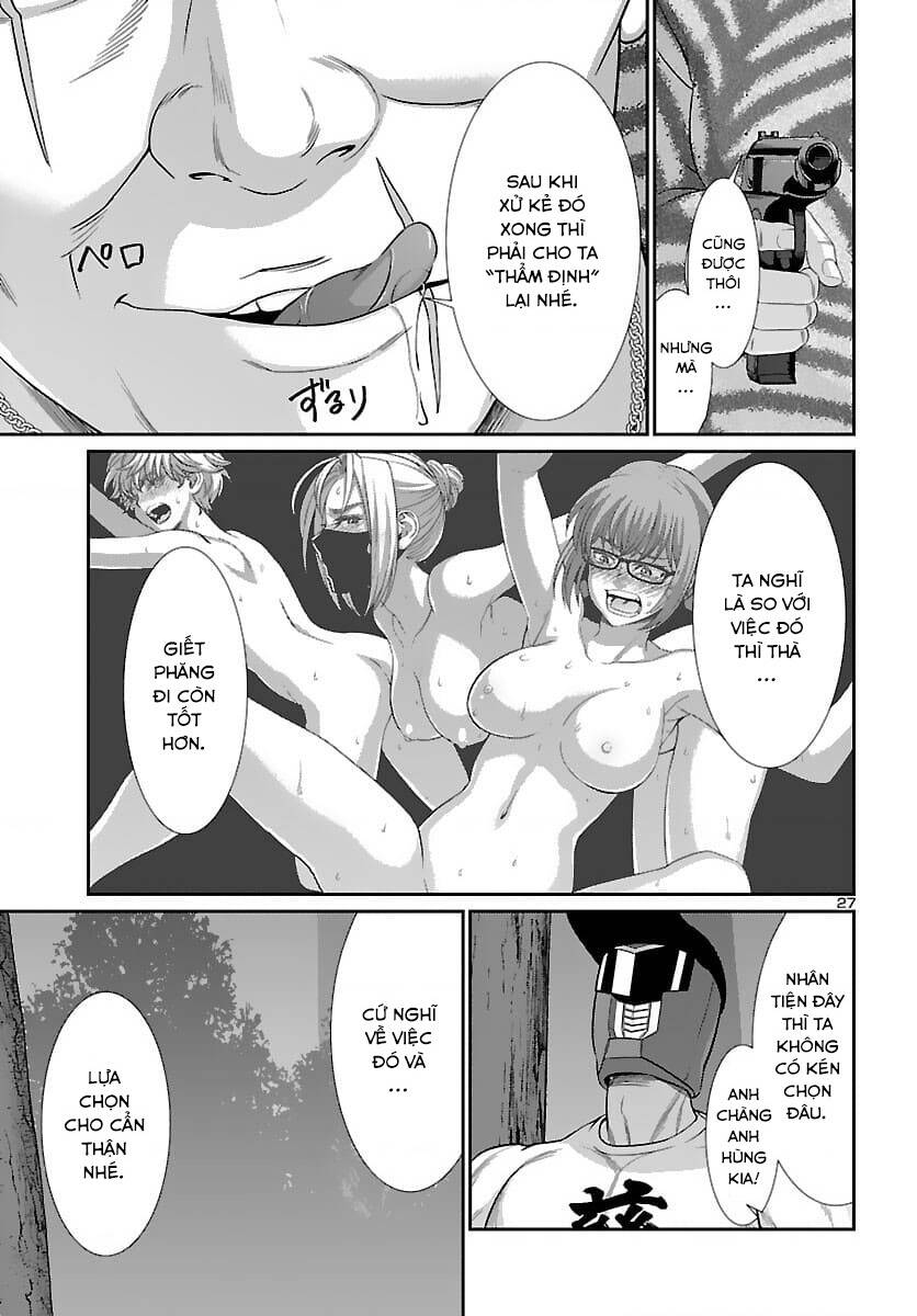 DEAD Tube - Chapter 74 - Page 26