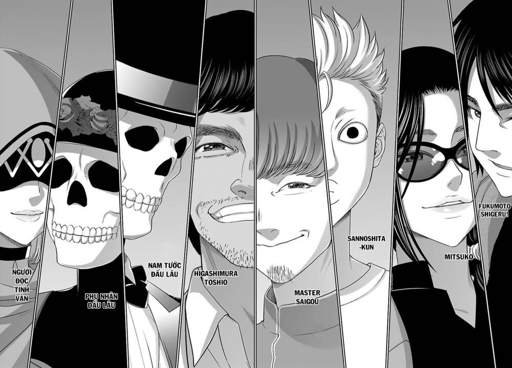 DEAD Tube - Chapter 74 - Page 32