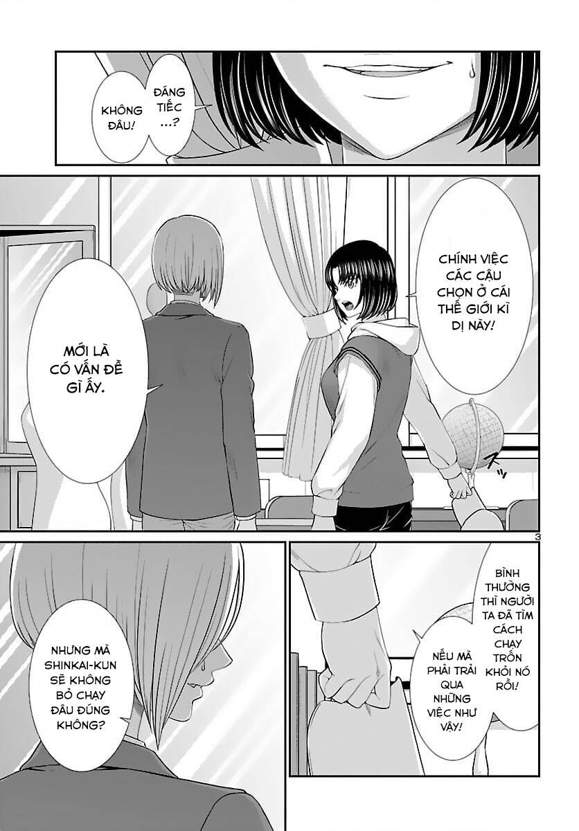 DEAD Tube - Chapter 74 - Page 3