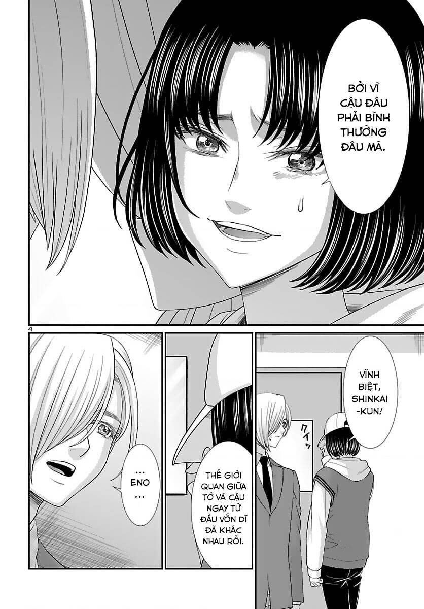 DEAD Tube - Chapter 74 - Page 4