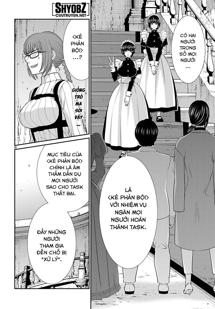 DEAD Tube - Chapter 75 - Page 9