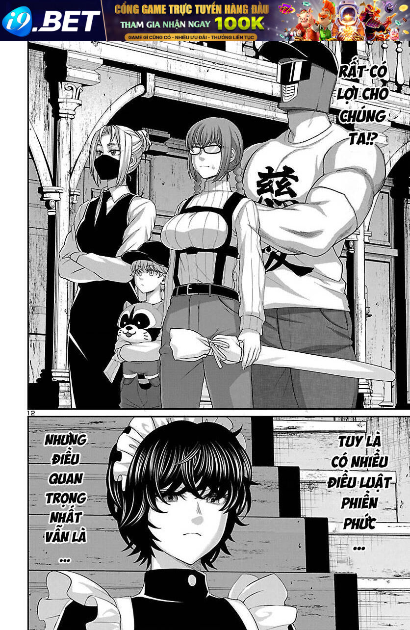 DEAD Tube - Chapter 75 - Page 13