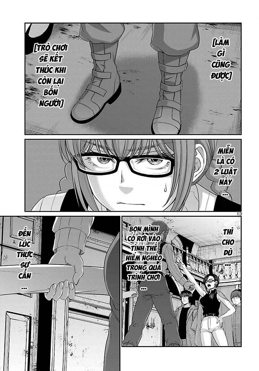 DEAD Tube - Chapter 75 - Page 14