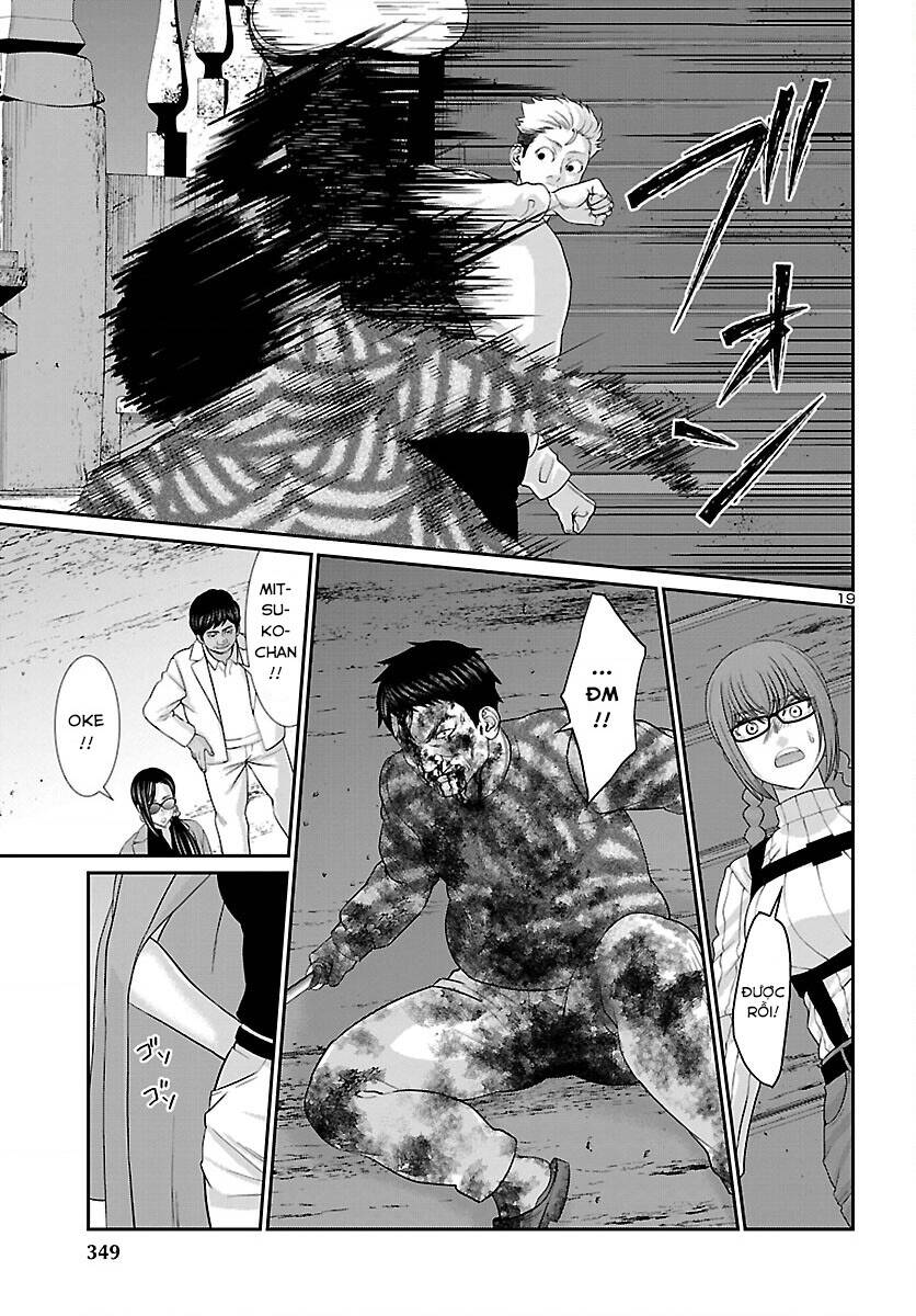 DEAD Tube - Chapter 75 - Page 19