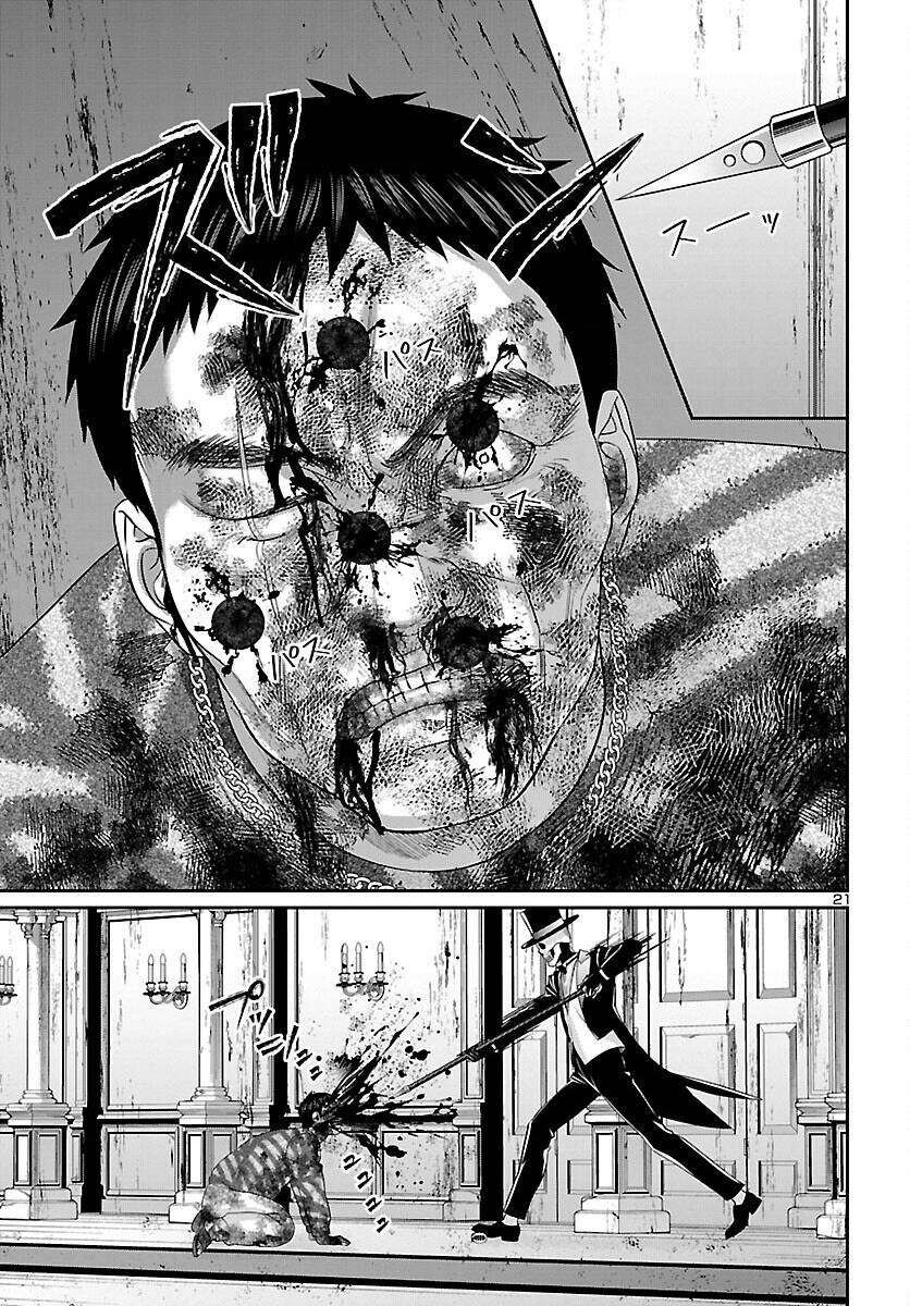 DEAD Tube - Chapter 75 - Page 21