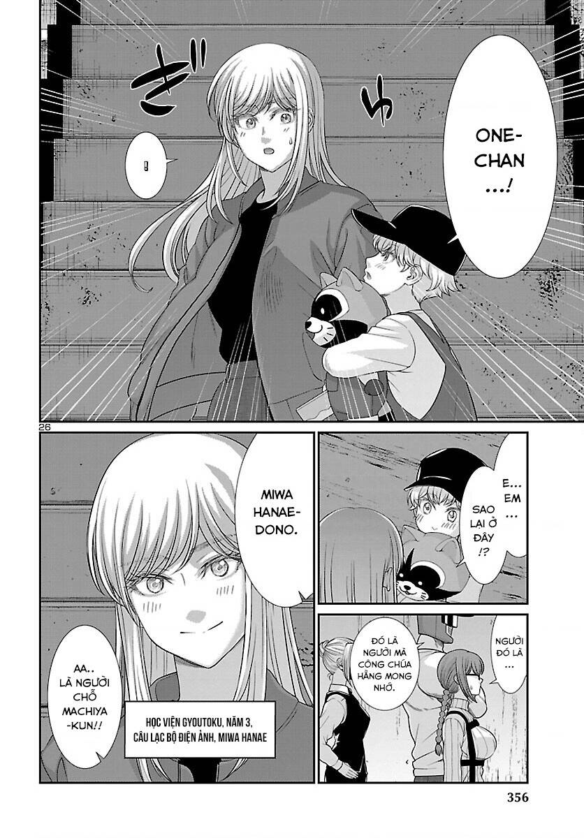 DEAD Tube - Chapter 75 - Page 26