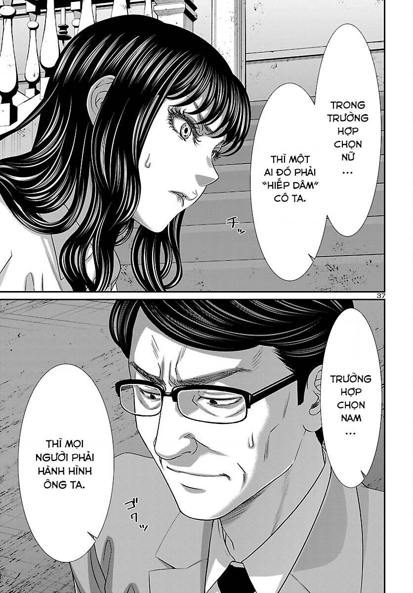 DEAD Tube - Chapter 75 - Page 37