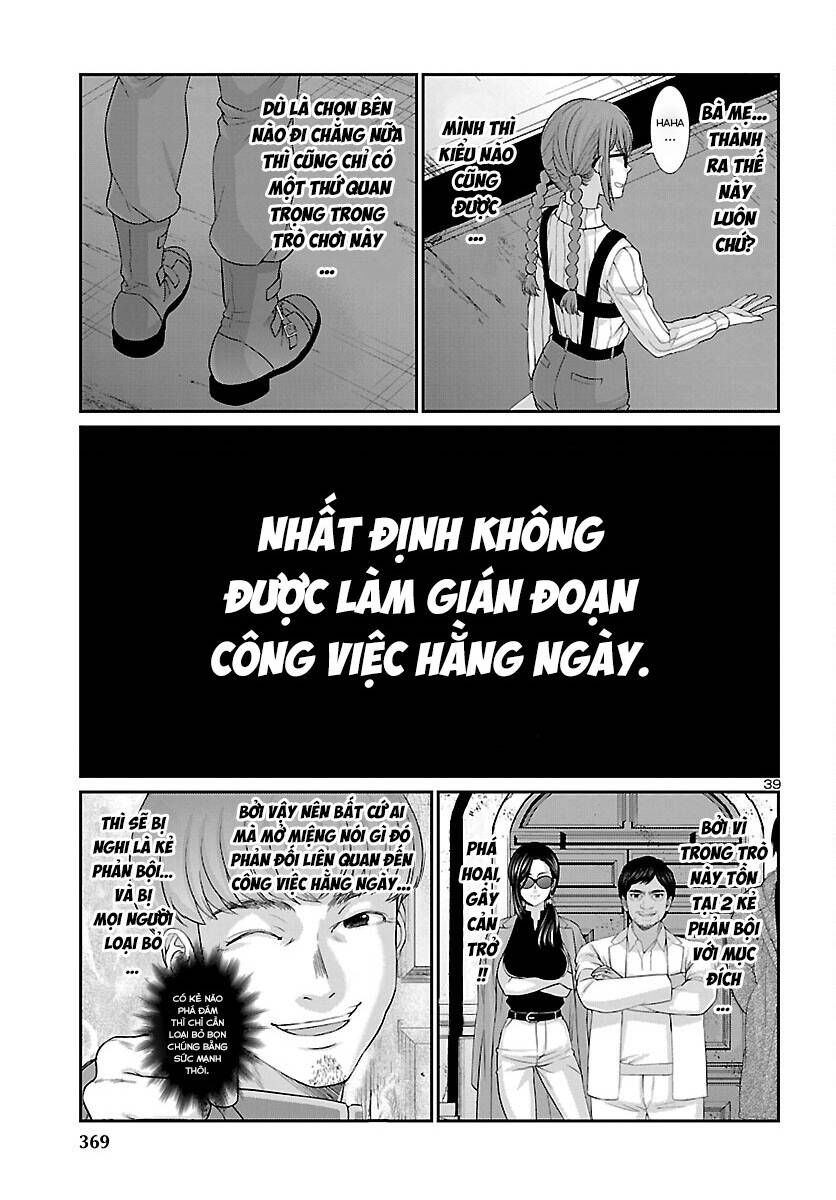 DEAD Tube - Chapter 75 - Page 39