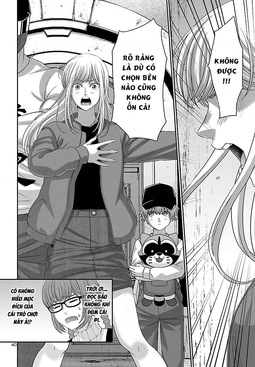 DEAD Tube - Chapter 75 - Page 40