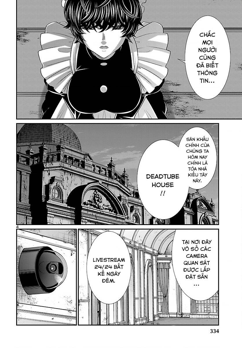 DEAD Tube - Chapter 75 - Page 5