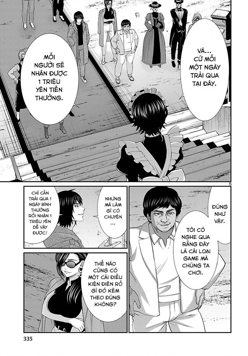 DEAD Tube - Chapter 75 - Page 6