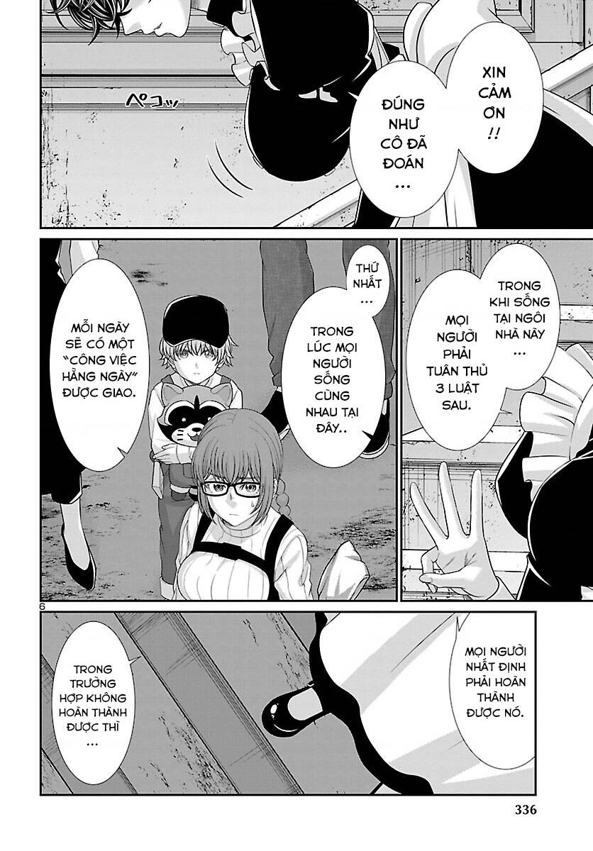 DEAD Tube - Chapter 75 - Page 7