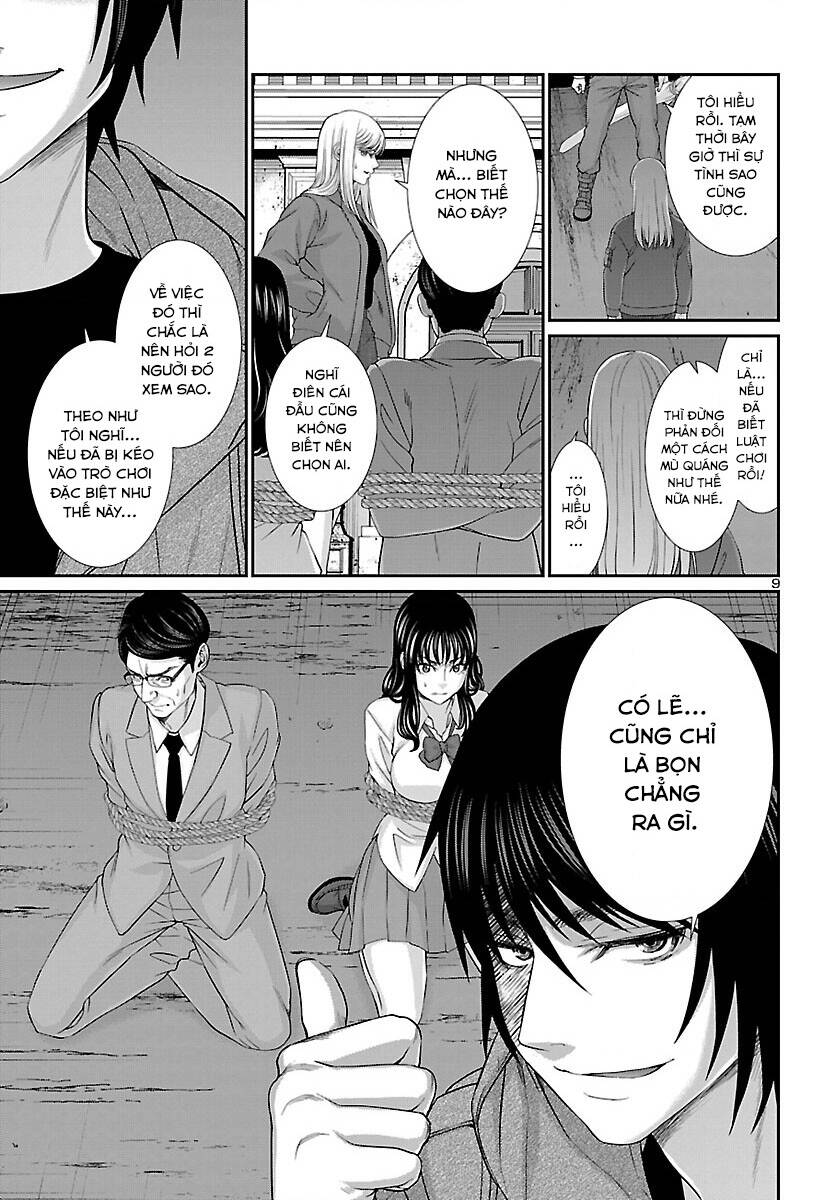 DEAD Tube - Chapter 76 - Page 9