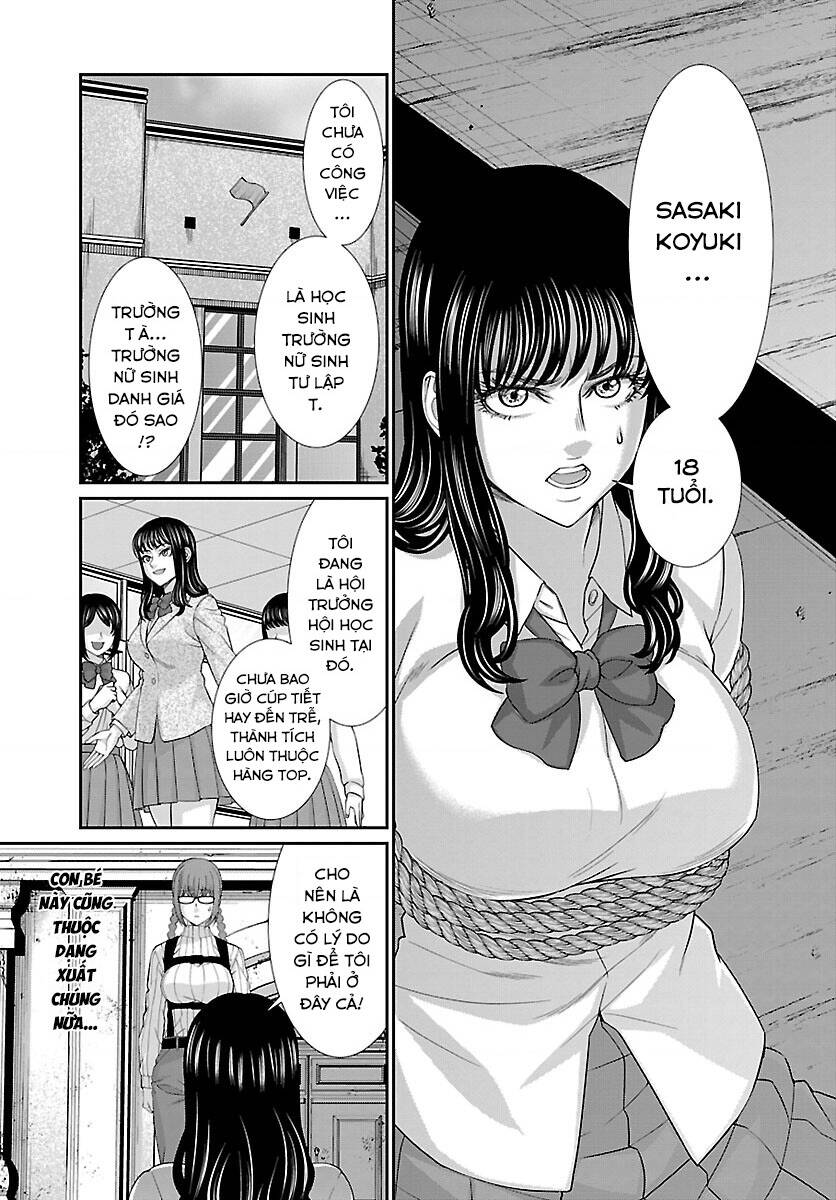 DEAD Tube - Chapter 76 - Page 11