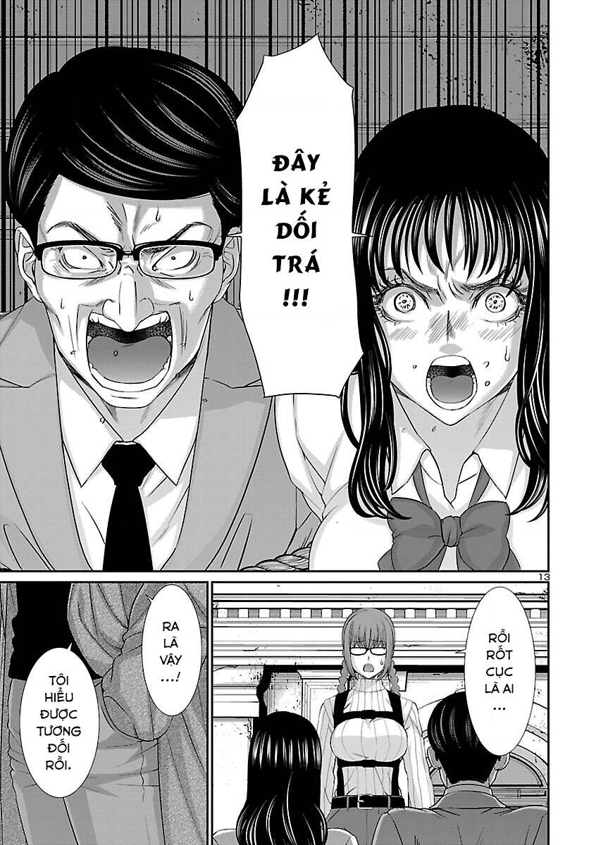 DEAD Tube - Chapter 76 - Page 13