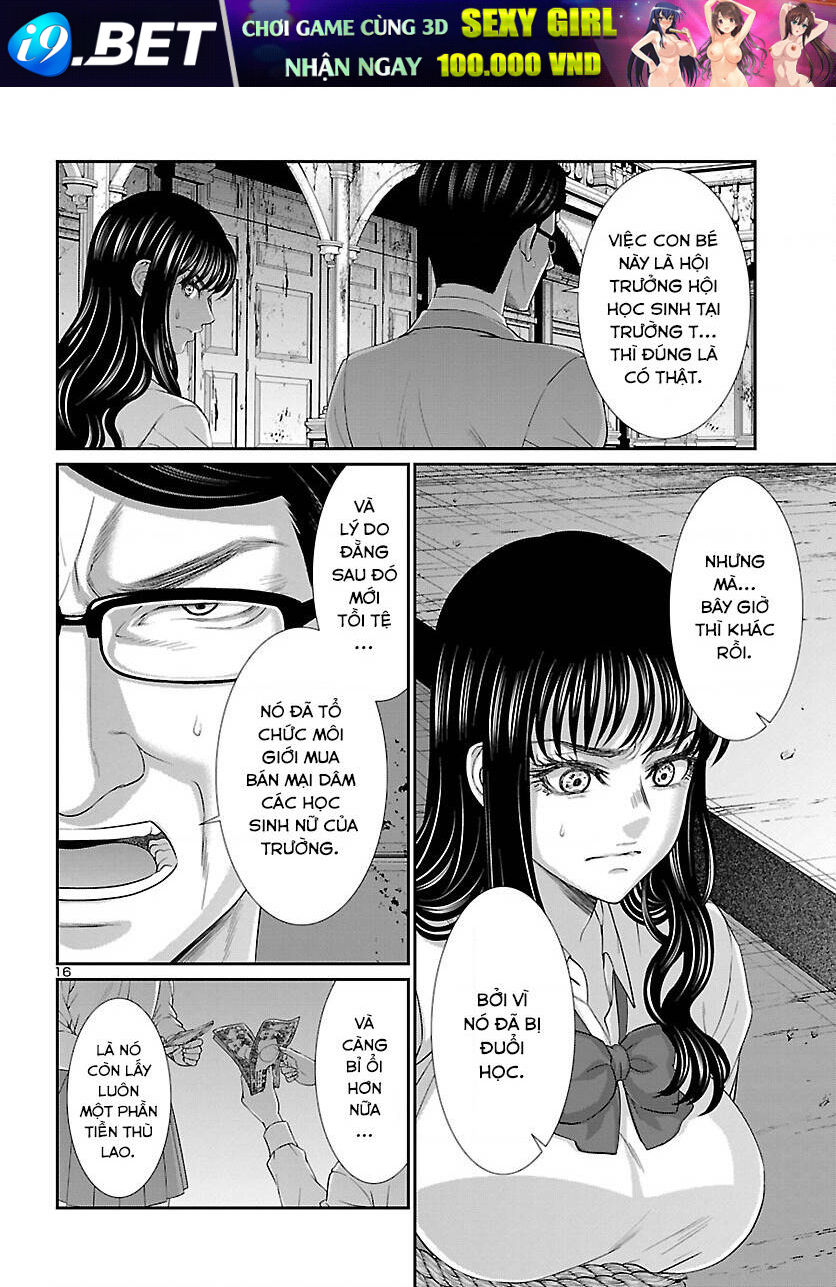 DEAD Tube - Chapter 76 - Page 16