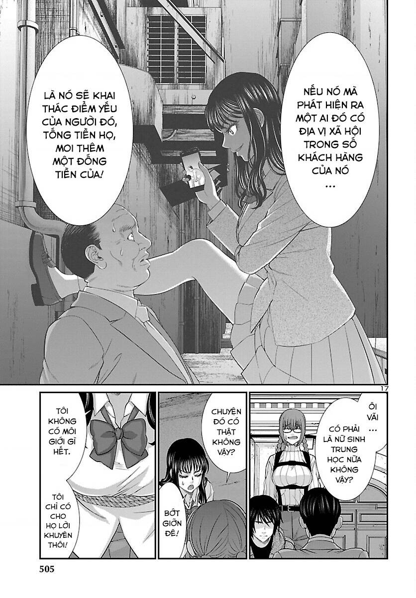 DEAD Tube - Chapter 76 - Page 17