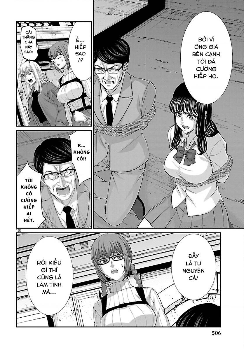 DEAD Tube - Chapter 76 - Page 18