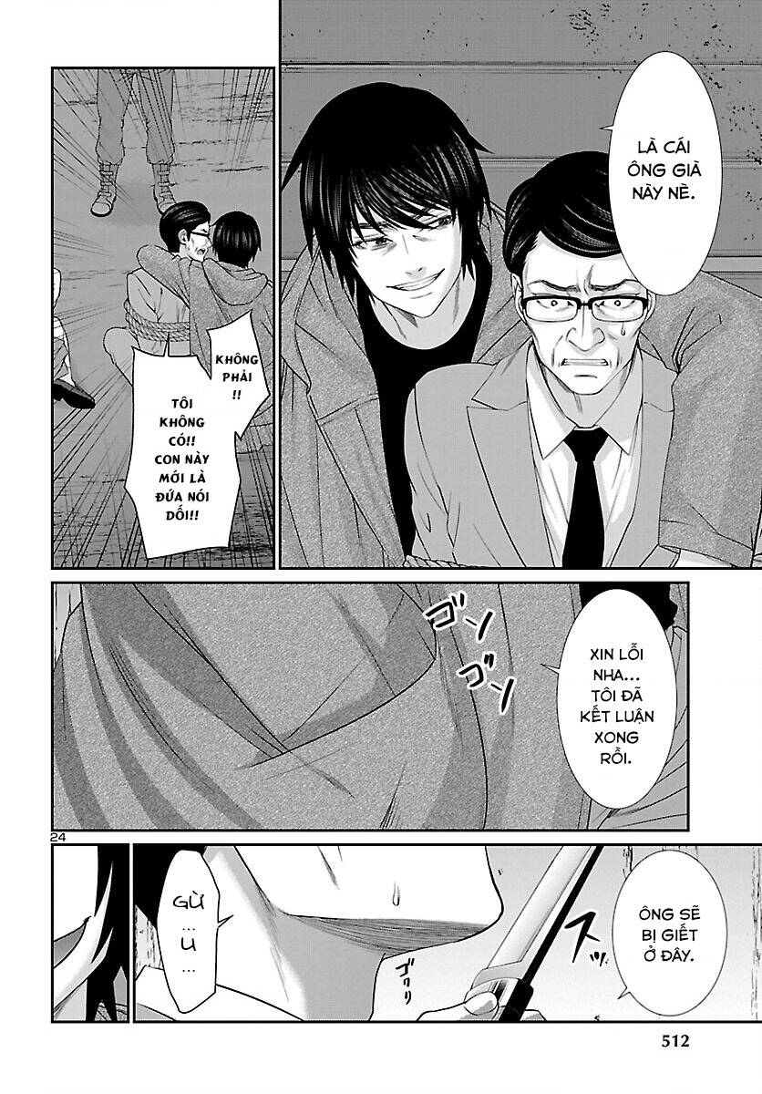 DEAD Tube - Chapter 76 - Page 24