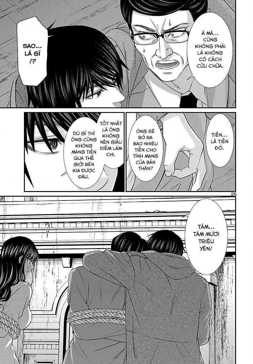 DEAD Tube - Chapter 76 - Page 25