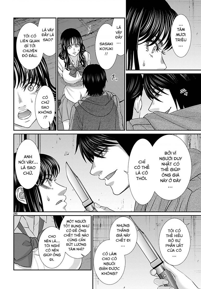 DEAD Tube - Chapter 76 - Page 26