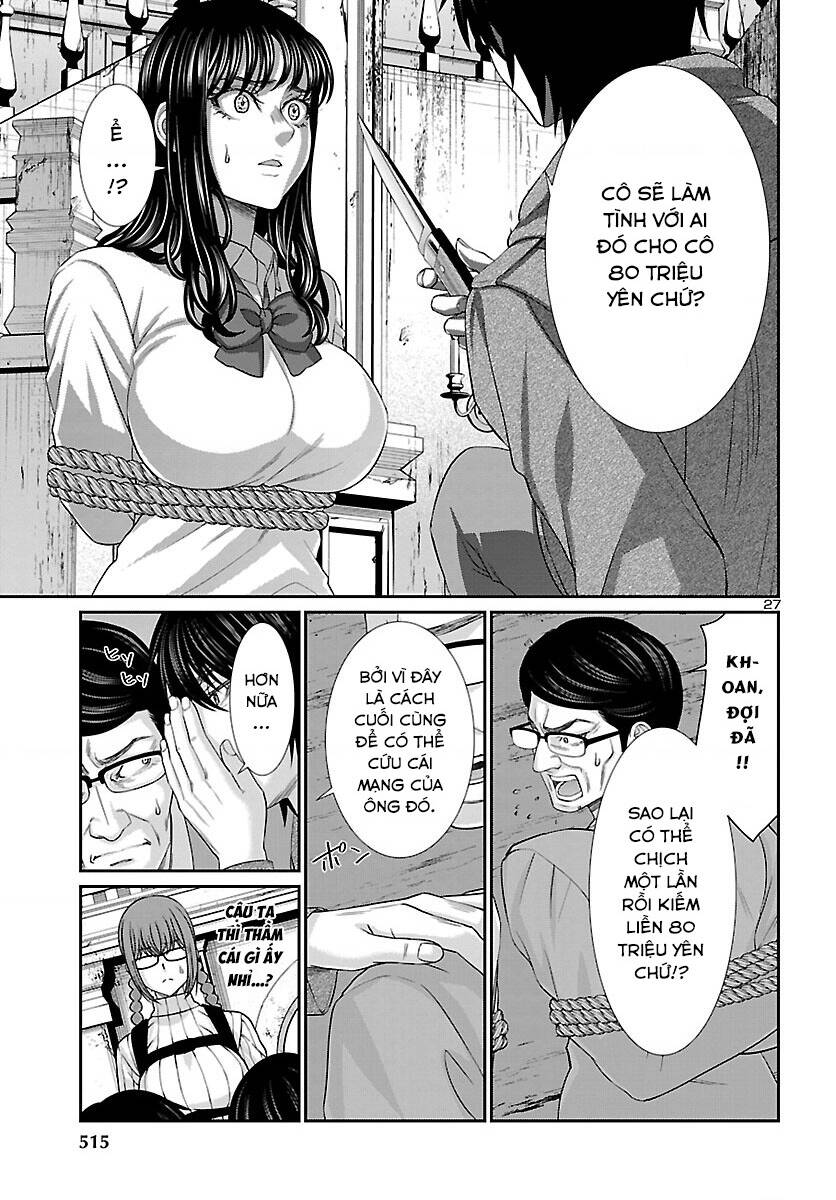 DEAD Tube - Chapter 76 - Page 27