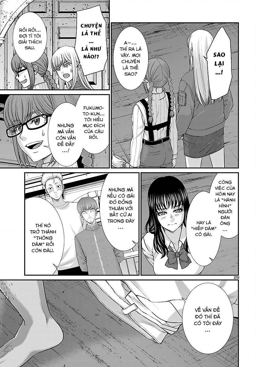 DEAD Tube - Chapter 76 - Page 29