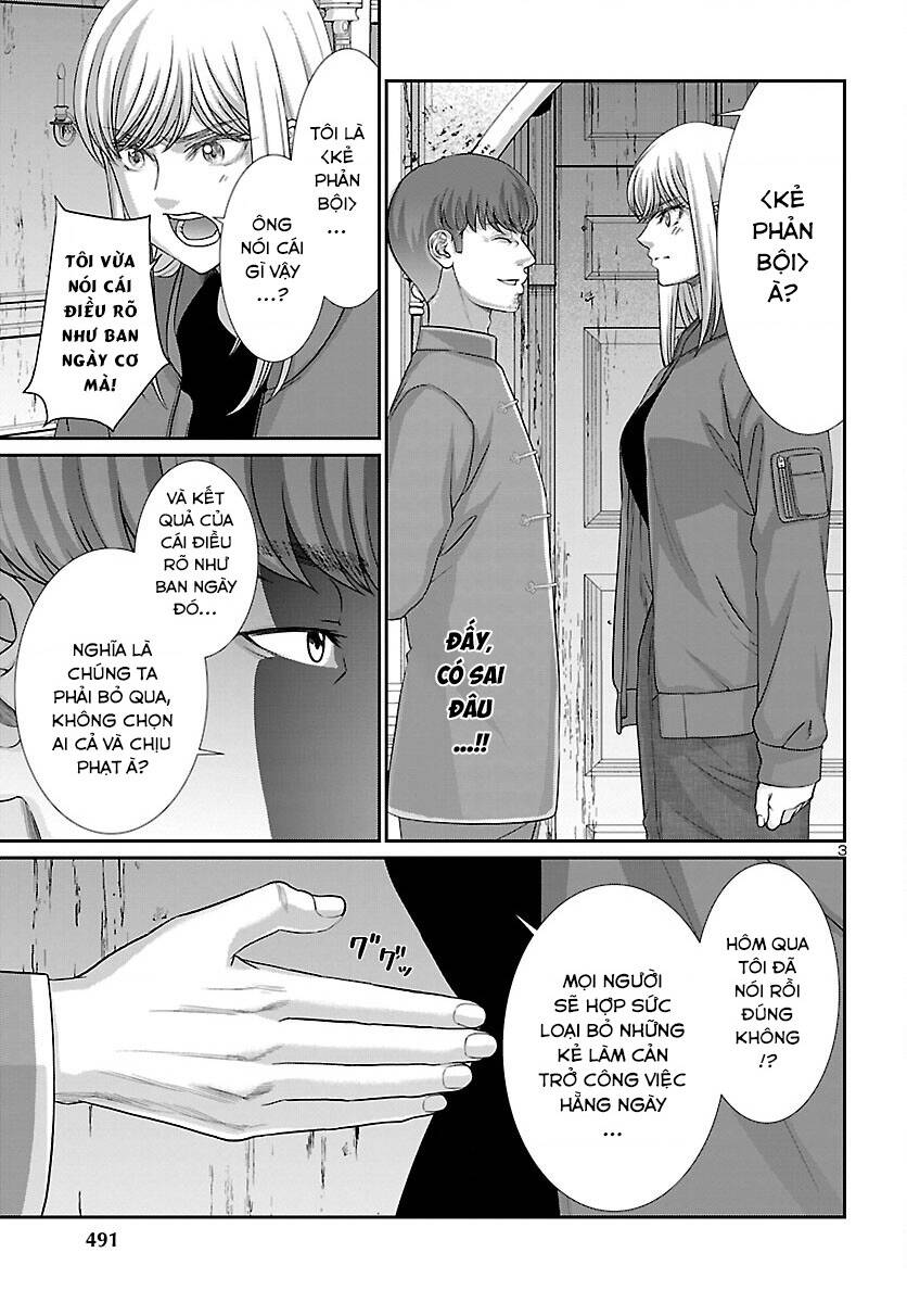 DEAD Tube - Chapter 76 - Page 3