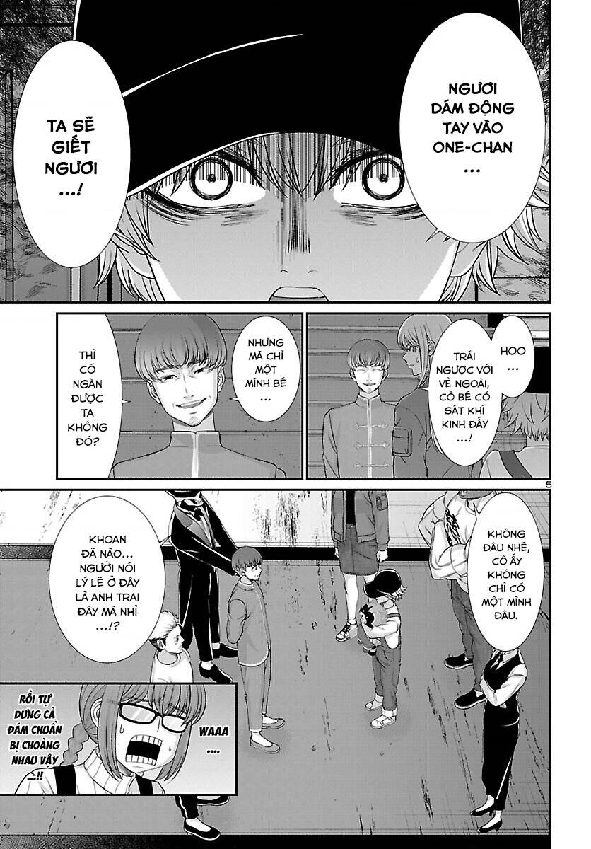 DEAD Tube - Chapter 76 - Page 5