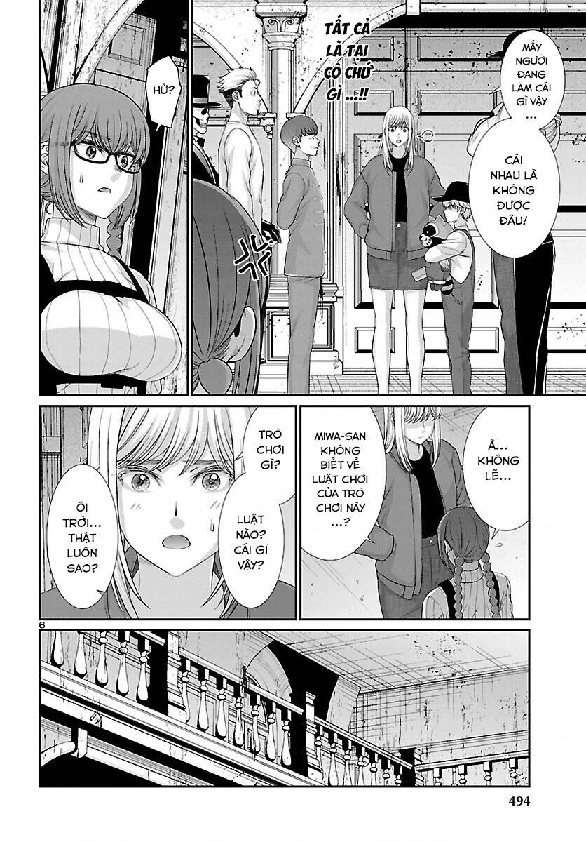 DEAD Tube - Chapter 76 - Page 6