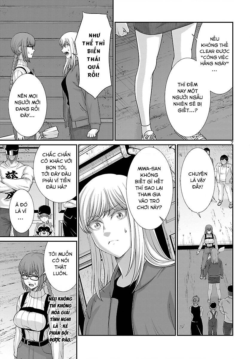 DEAD Tube - Chapter 76 - Page 7