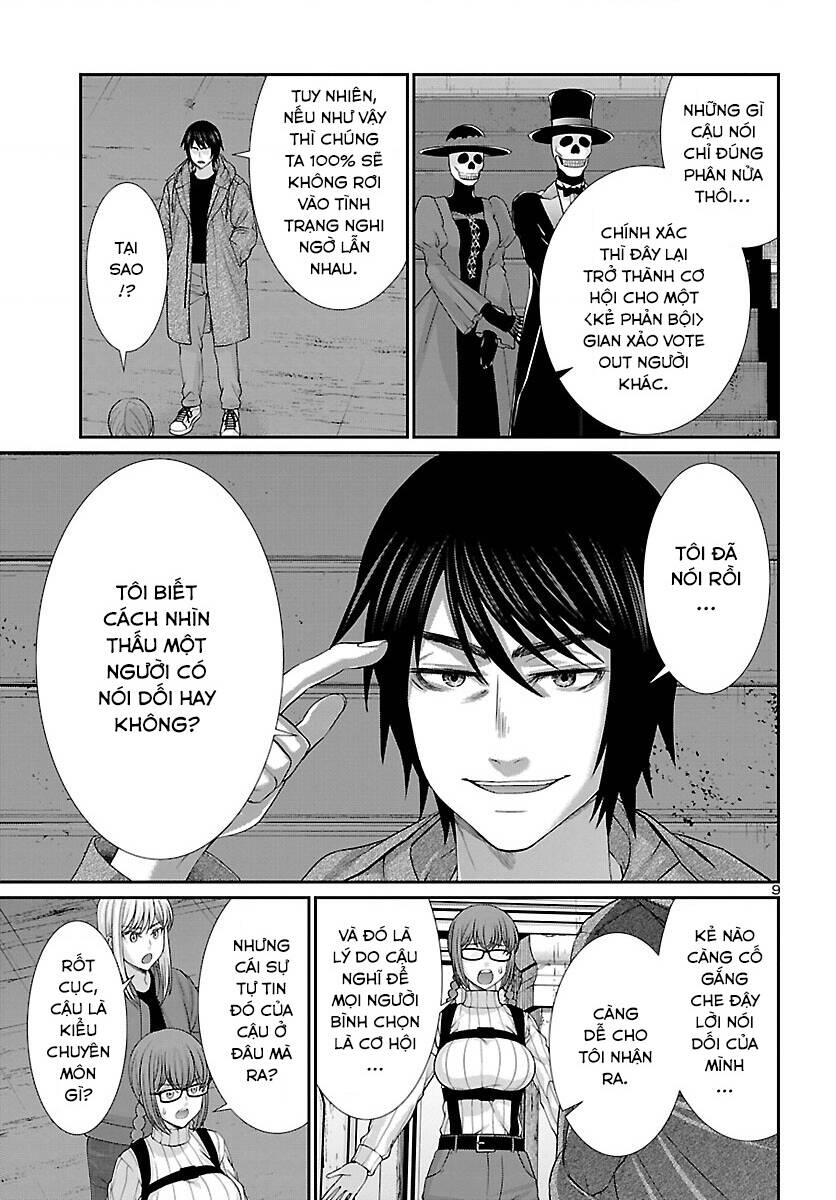 DEAD Tube - Chapter 77 - Page 9