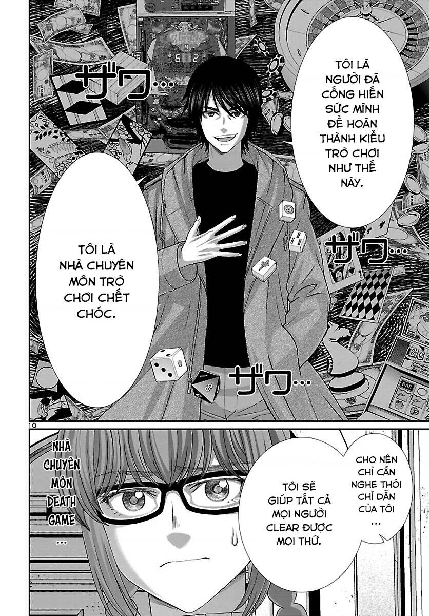 DEAD Tube - Chapter 77 - Page 10