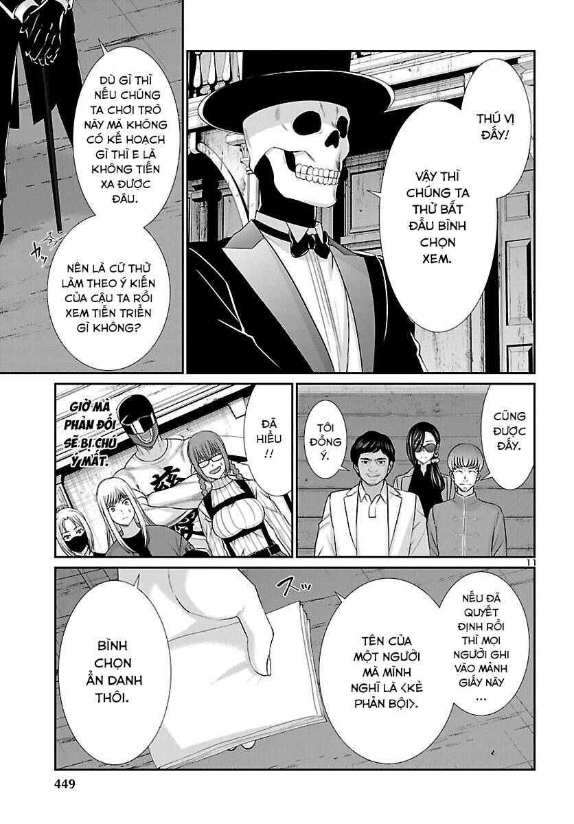 DEAD Tube - Chapter 77 - Page 11