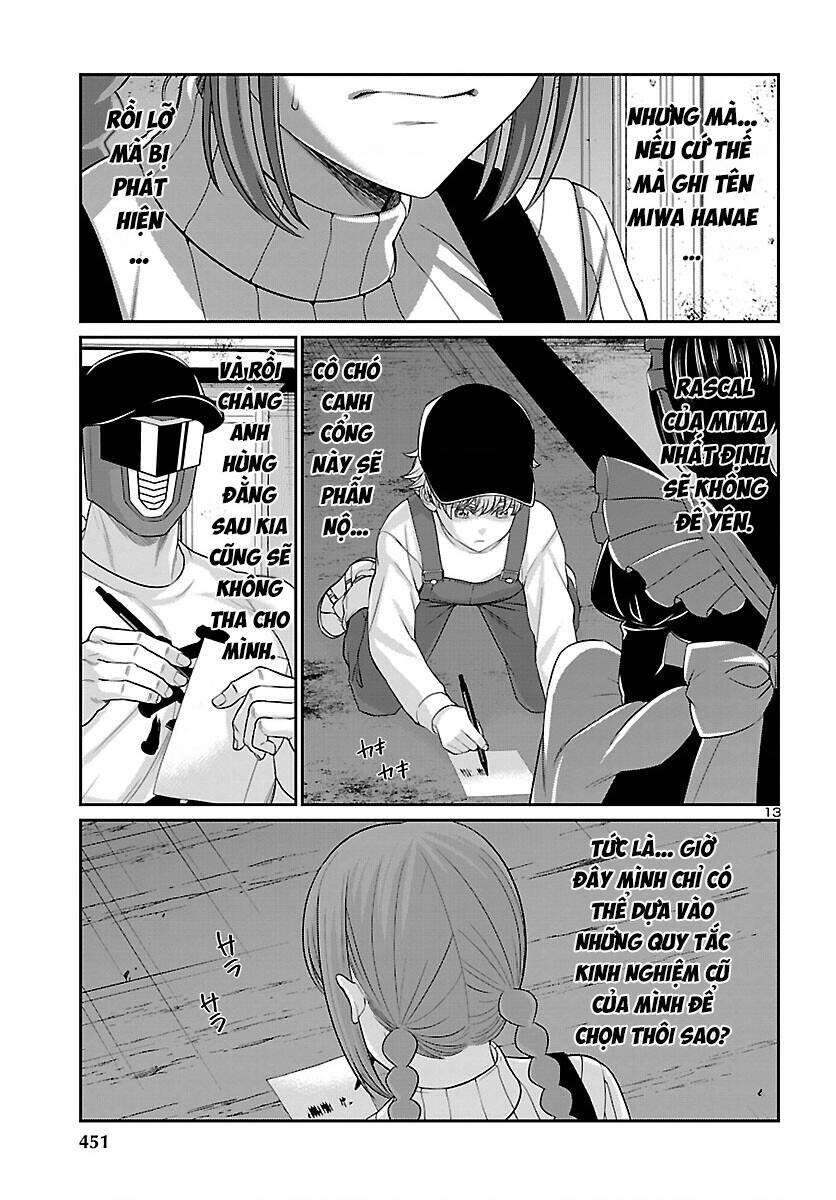 DEAD Tube - Chapter 77 - Page 13