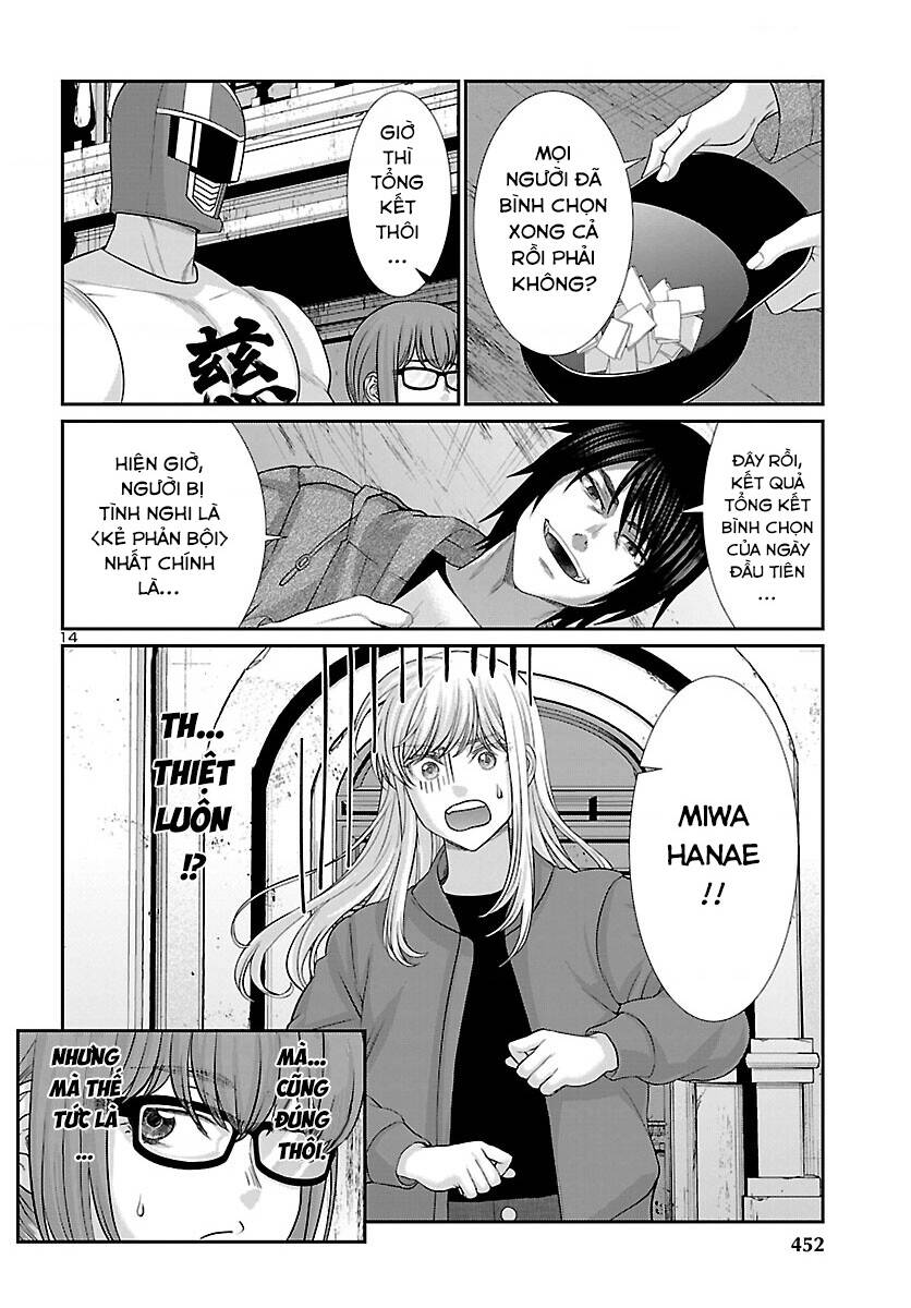 DEAD Tube - Chapter 77 - Page 14