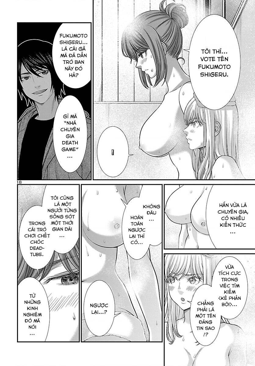 DEAD Tube - Chapter 77 - Page 18