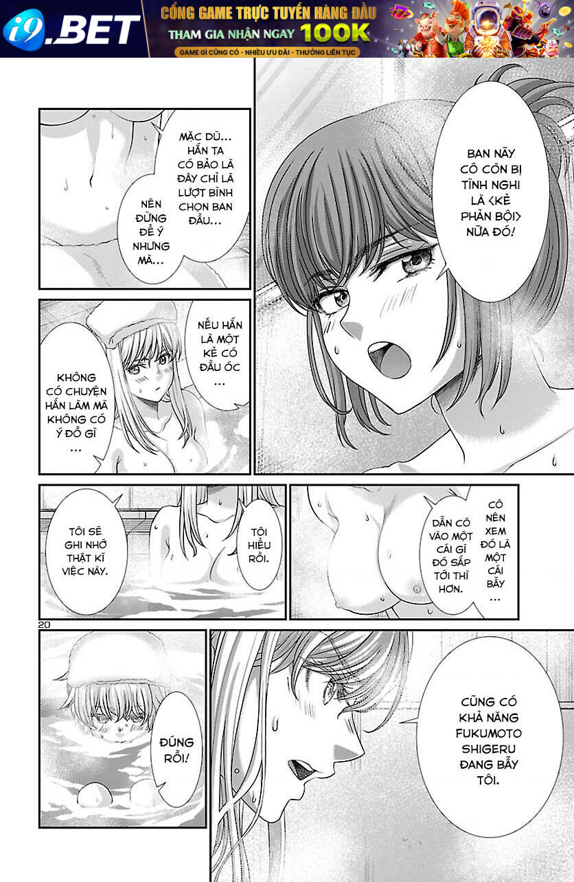 DEAD Tube - Chapter 77 - Page 20