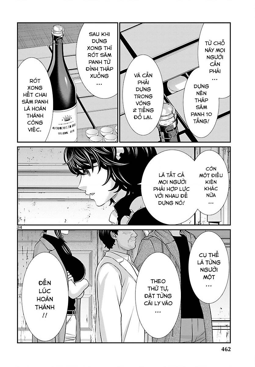 DEAD Tube - Chapter 77 - Page 24