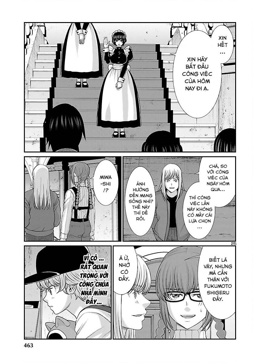 DEAD Tube - Chapter 77 - Page 25